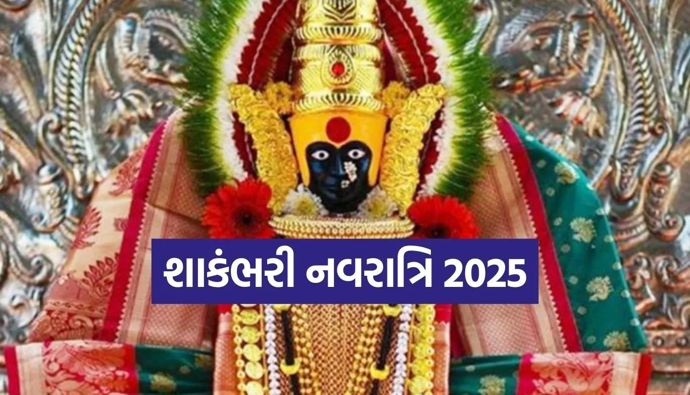 Shakambhari Navratri