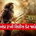 Akhanda 2 New Release