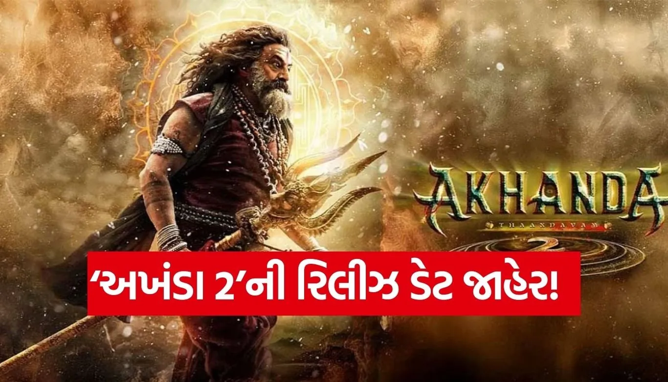 Akhanda 2 New Release