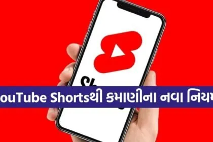YouTube Shorts