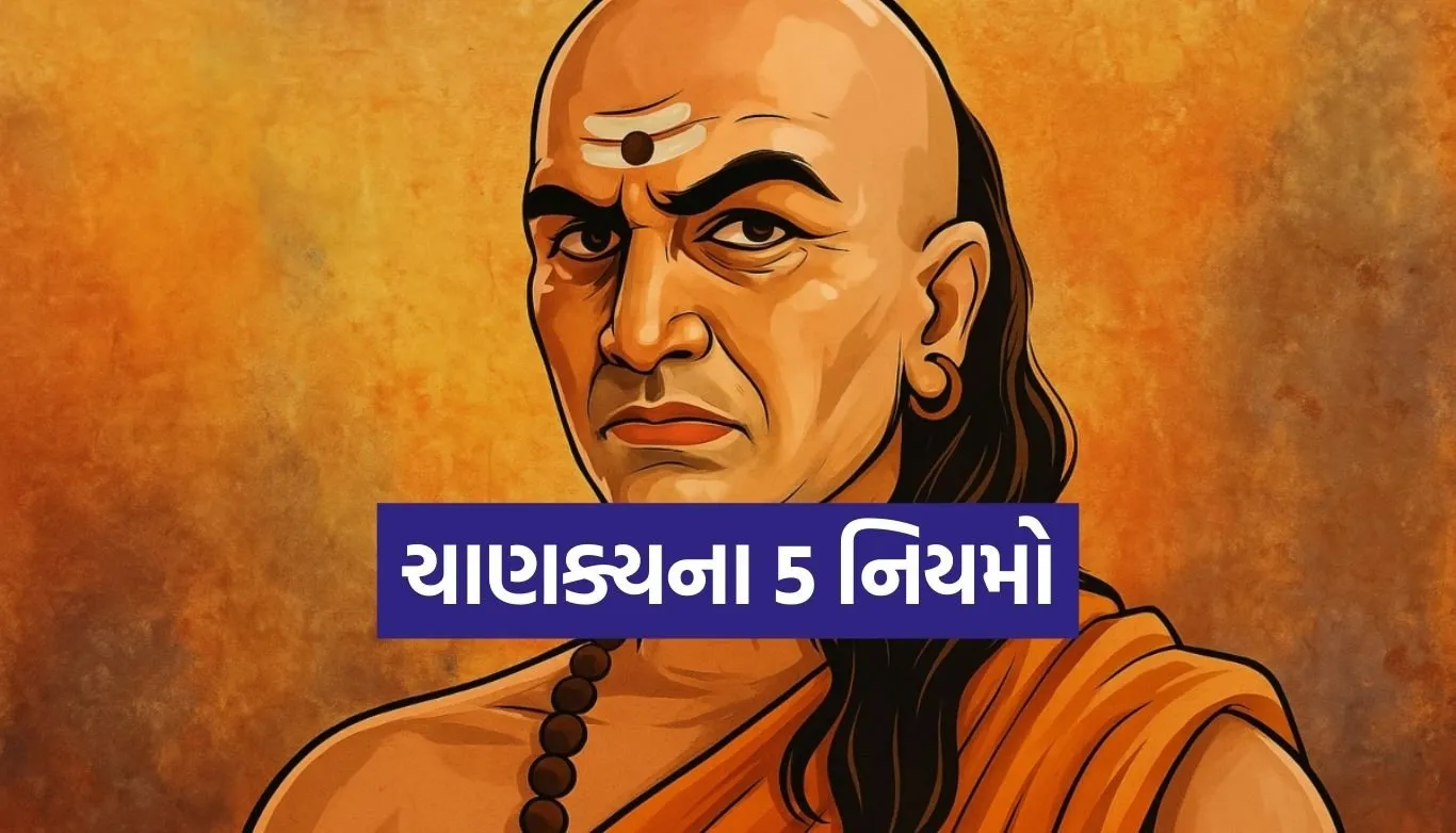 Chanakya Niti