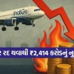 india 2025 12 10T092416.852