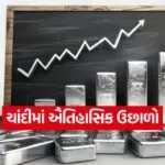 india 2025 12 10T092846.339