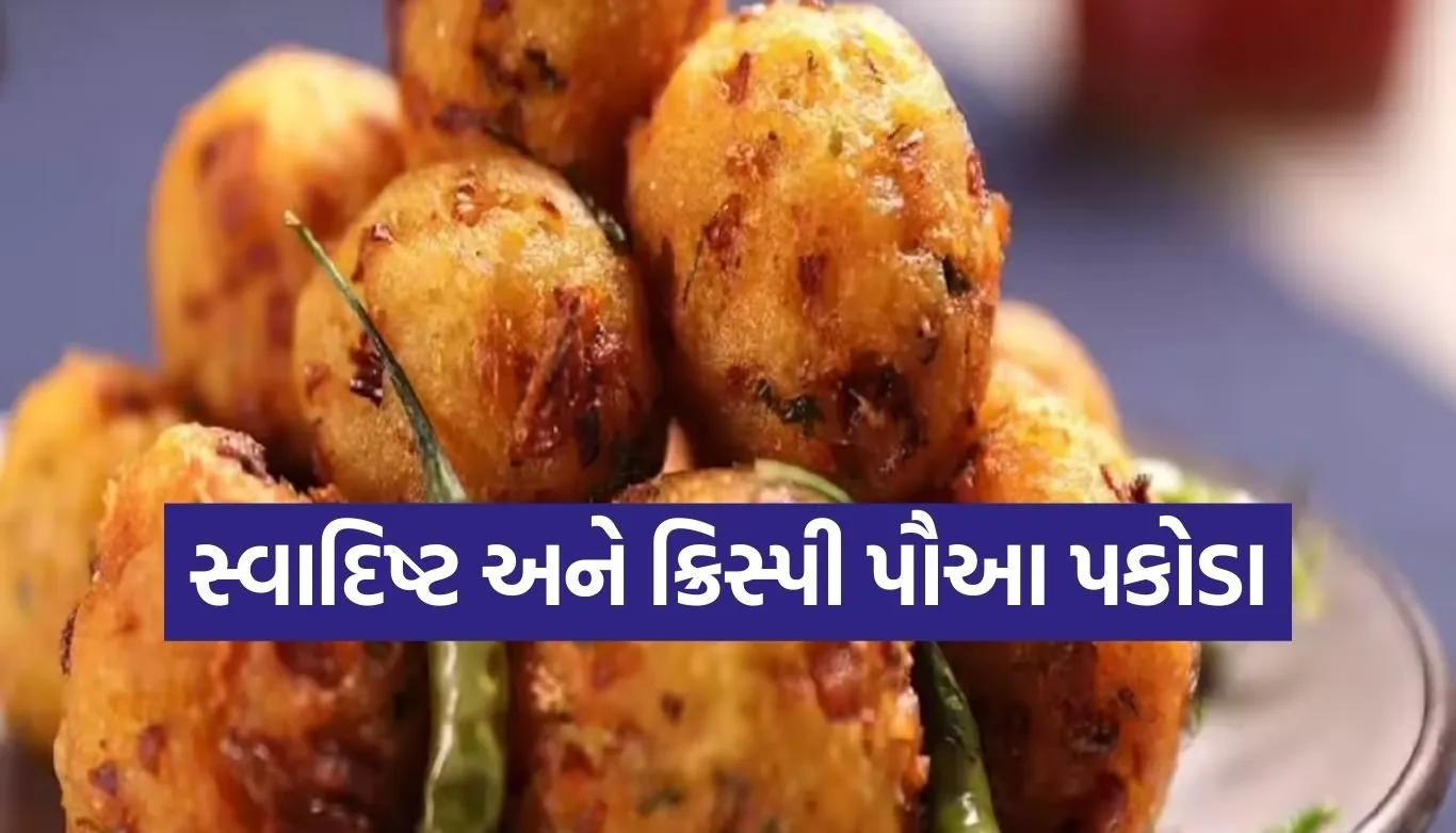 Poha Pakoda