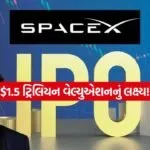 india 2025 12 10T093854.791