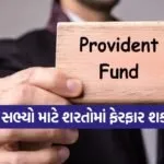 india 2025 12 10T095142.563
