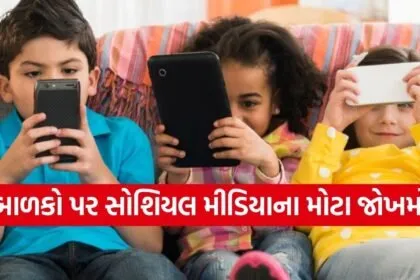 Social media