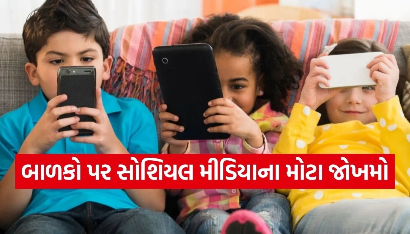 Social media