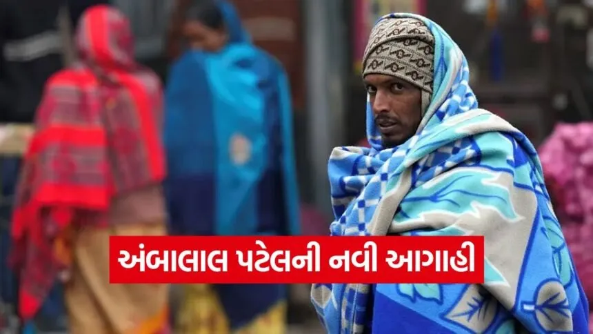 Gujarat weather update 2