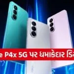 Realme P4x 5G
