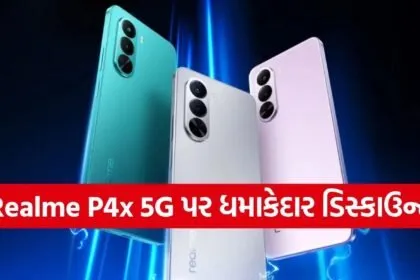 Realme P4x 5G