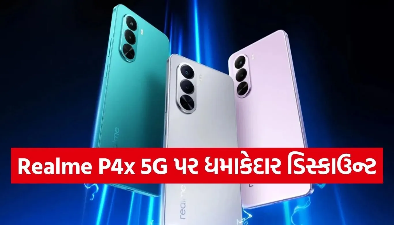 Realme P4x 5G