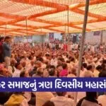 vanakar samaj reforms 1