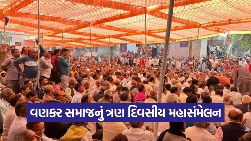 vanakar samaj reforms 1