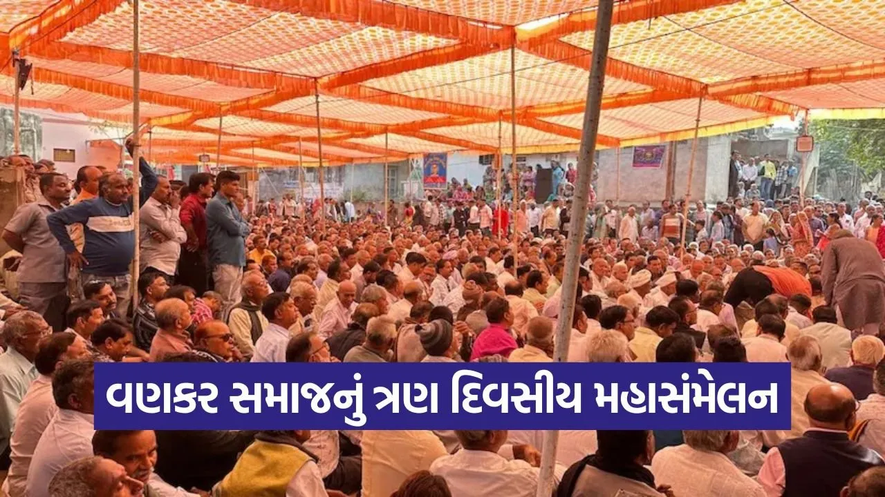 vanakar samaj reforms 1.jpg