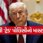 trump9