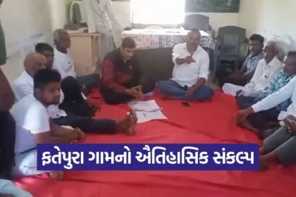 fatepura village liquor prohibition decision65405 2 1