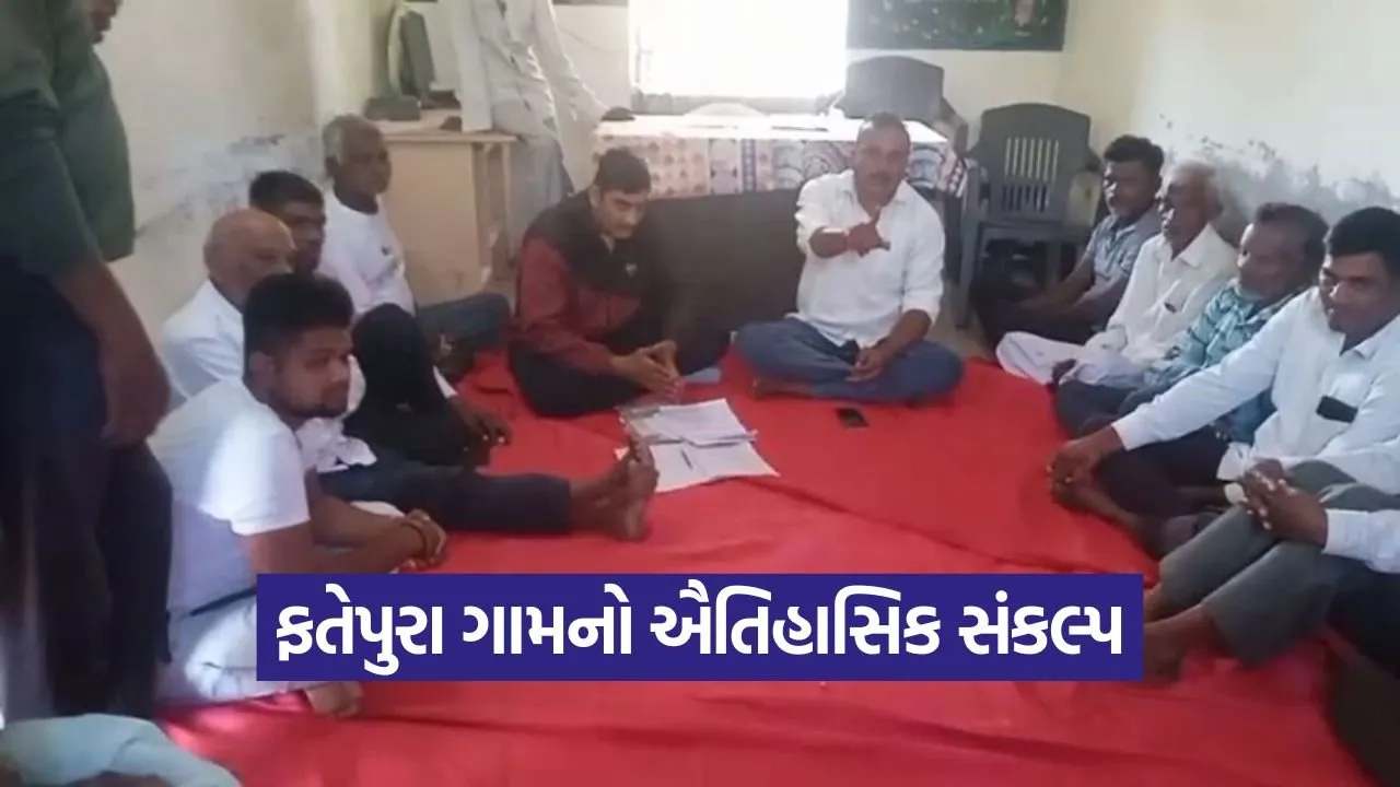 fatepura village liquor prohibition decision65405 2 1.jpg