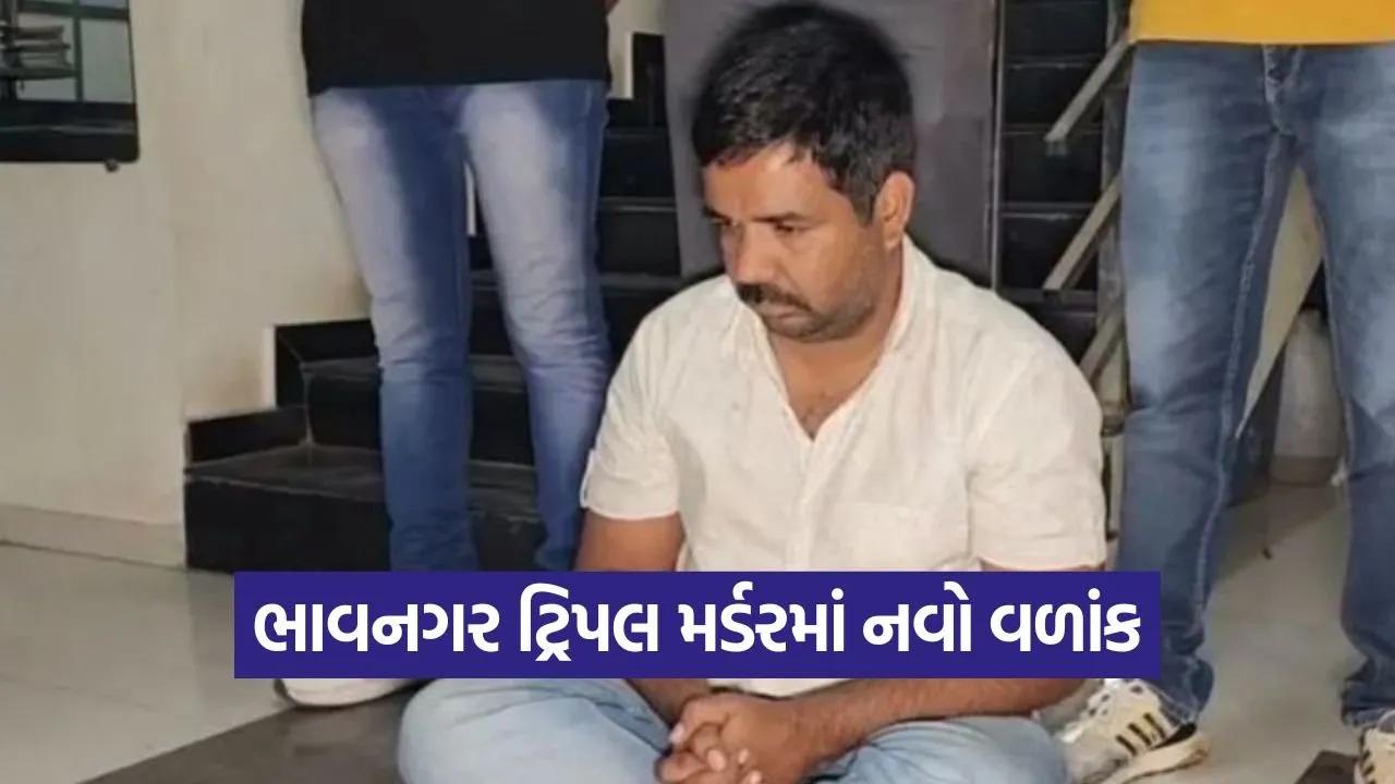 Bhavnagar triple murder Shailesh Khambhala case.jpg