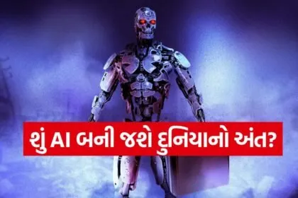 AI RObat