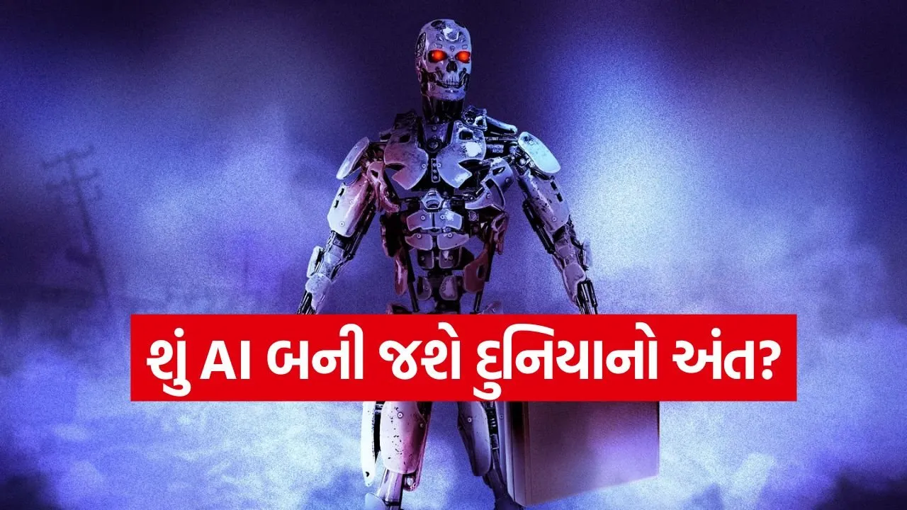 AI RObat.jpg