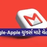 Gmail