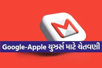 Gmail