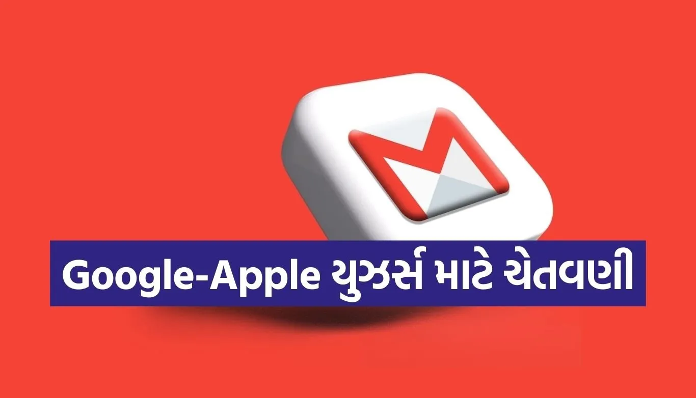 Gmail