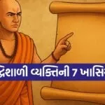 Chanakya Niti