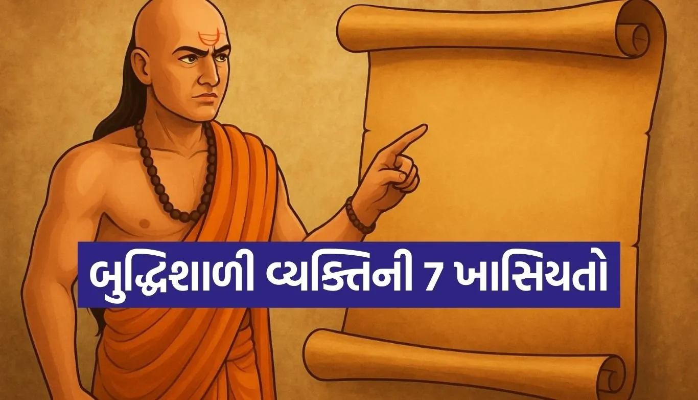 Chanakya Niti
