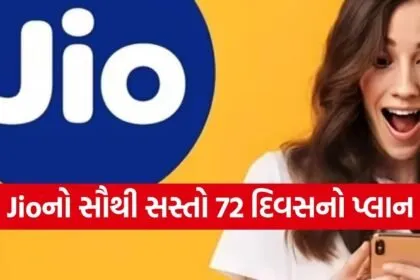 Jio recharge plans