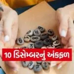 Numerology Horoscope