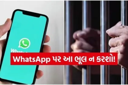 Whatsapp Tips