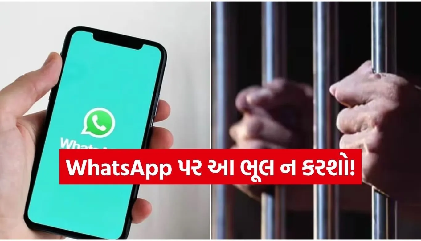 Whatsapp Tips