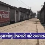 village to city migration 1