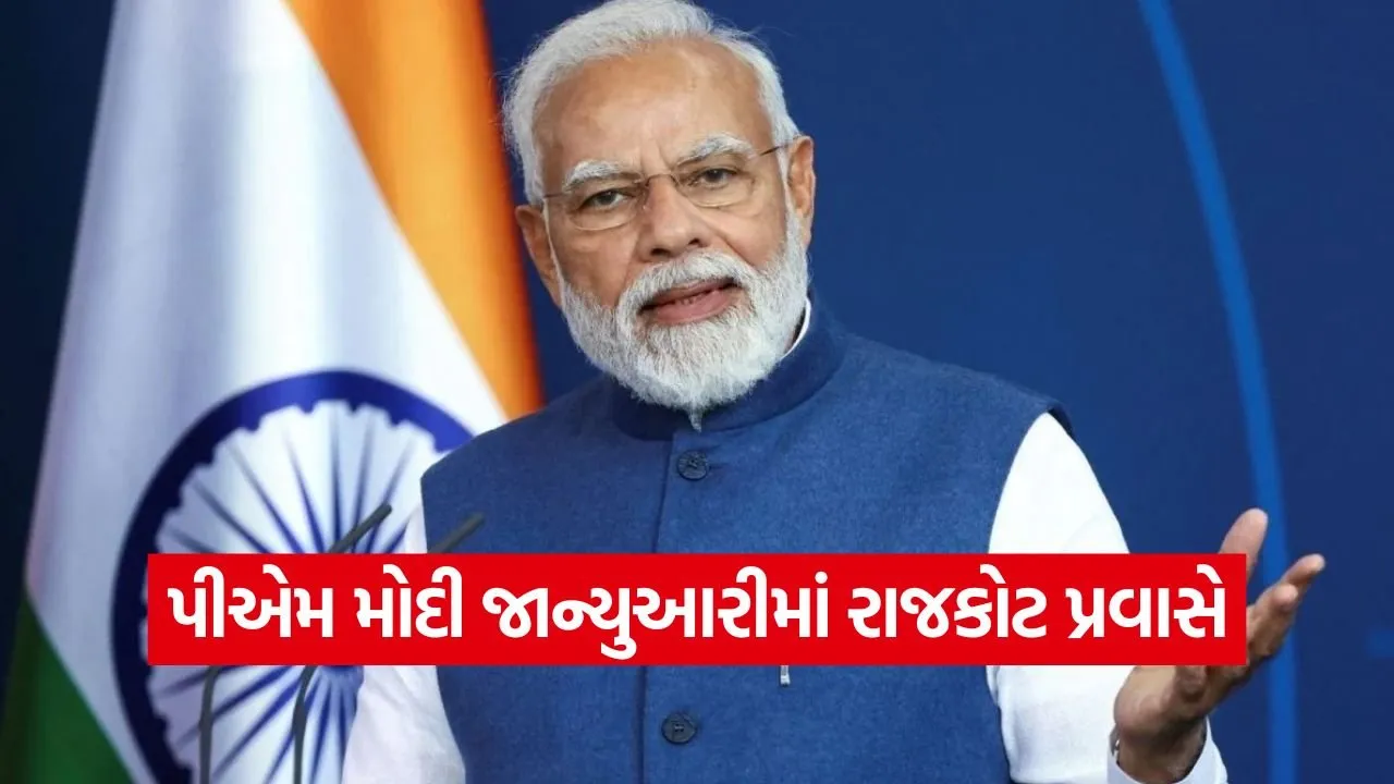 rajkot vibrant summit pm modi 1.jpg