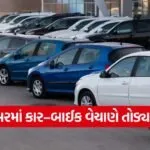 gst impact auto market 1