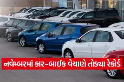 gst impact auto market 1