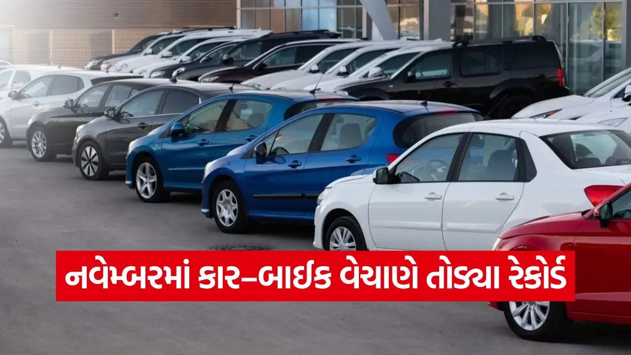 gst impact auto market 1.jpg