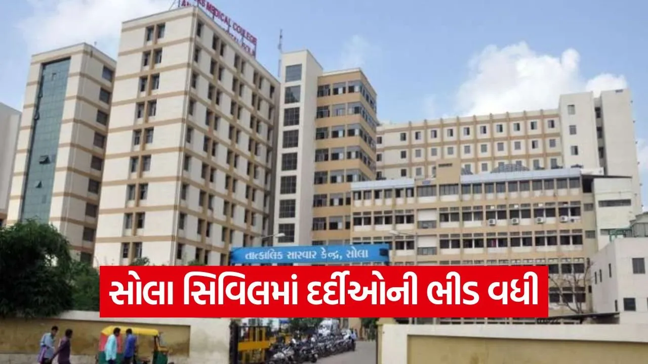 Ahmedabad winter illness 1.jpg