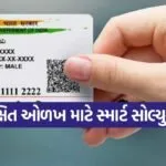 india 2025 12 10T180250.780