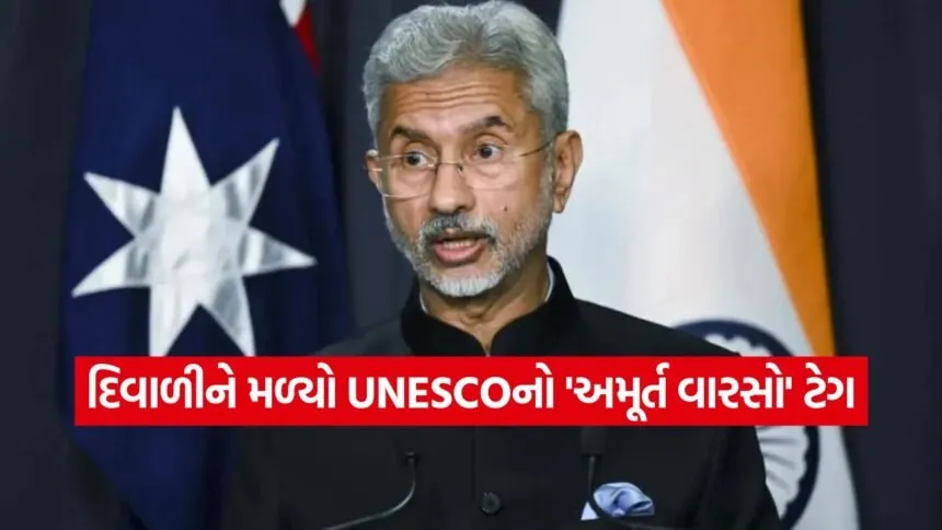 UNESCO