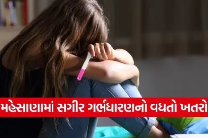 mehsana teenage pregnancy report 1
