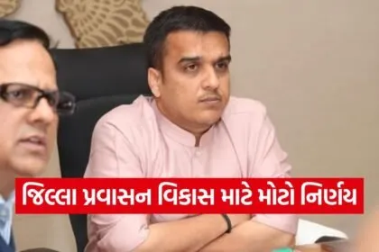 harsh sanghvi tourism development 1