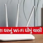 WiFi Tips
