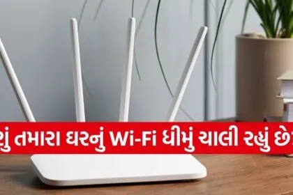 WiFi Tips