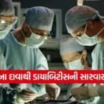dr