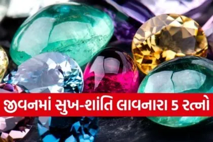 Lucky Gemstones