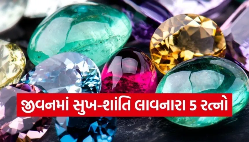 Lucky Gemstones