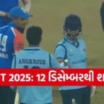 Dharmishtha 25